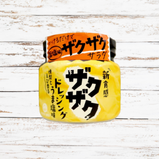 安本産業 ザクザクドレッシング うま塩味
