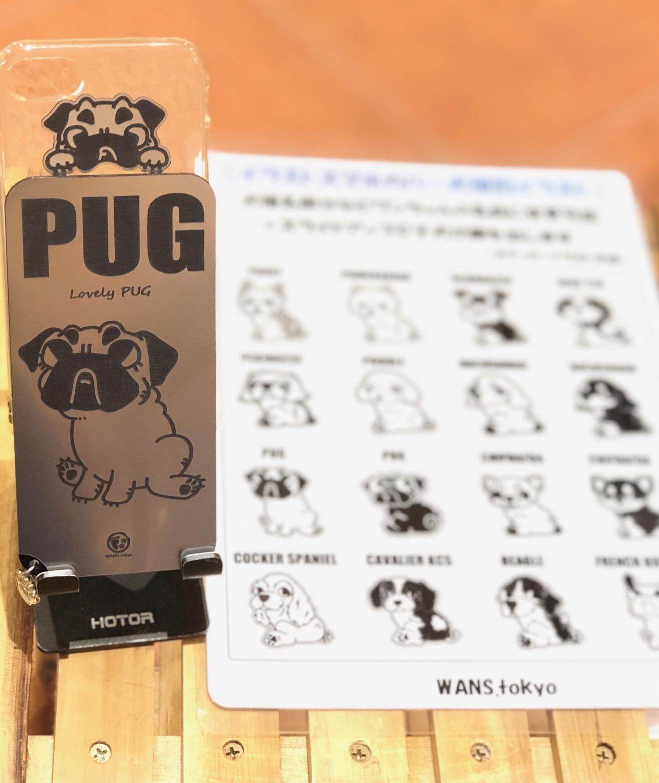 イラストバージョン貼るだけスマホカバー 人と犬の絆を繋ぐデザイン雑貨 イラストバージョン貼るだけスマホカバー 人と犬の絆を繋ぐデザイン雑貨