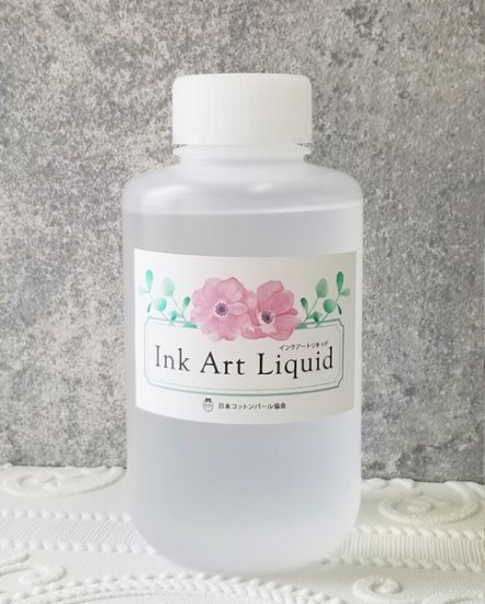単品）インクアートリキッド500ml◇アルコールインクアート用の液