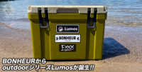 BONHEUR꡼<br>Lumos 25.5L顼ܥå