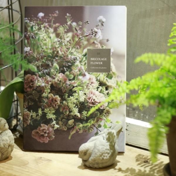 Bricolage Flower 写真集 Collection De Photos Vol 1 花とカゴと暮らしの道具 ハナモミジ