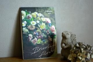 2021Bricolageflower Calendar