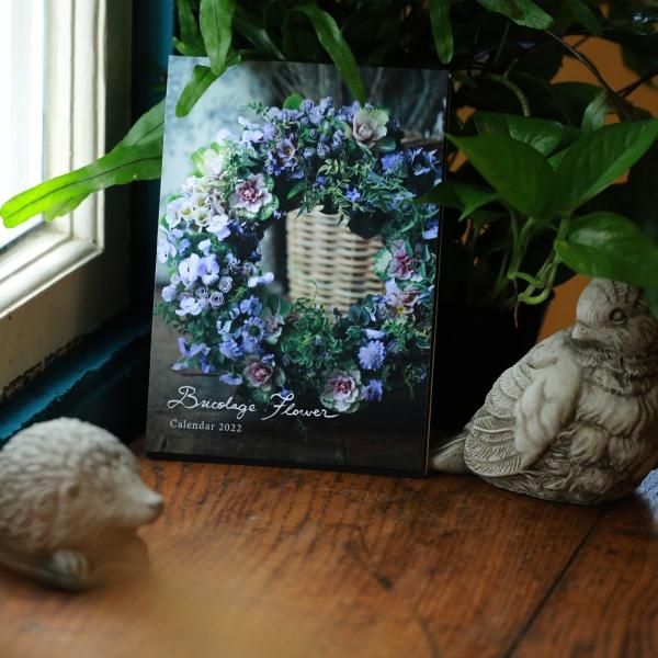 2022Bricolageflower Calendar