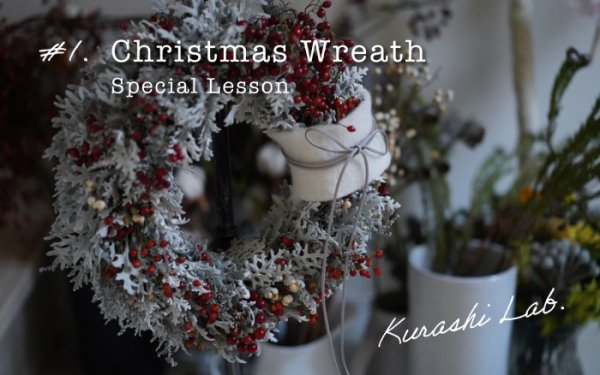 ڤ餷ܡ#.Christmas Wreath Special Lesson@Ź ֿ