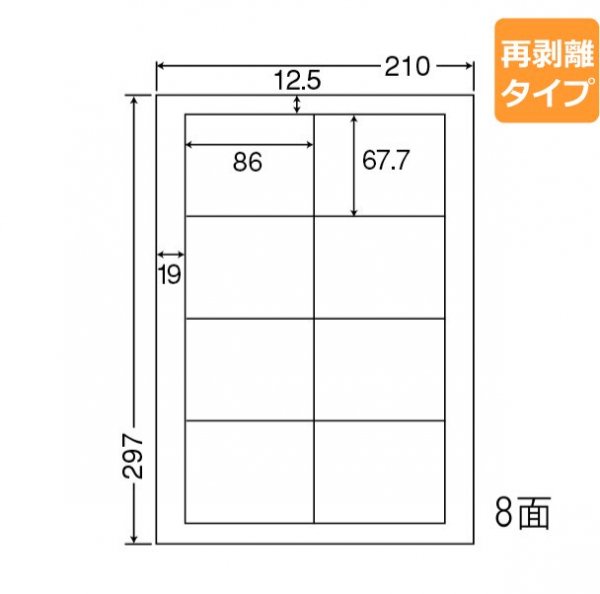 86mm67.7mmʥʥɡLDW8SBFA48̡500ȡ4,000ҡ˺Υ