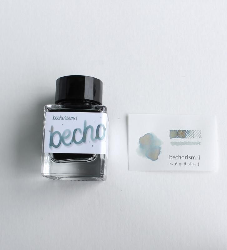 文具館コバヤシ オリジナル インク bechorism1 - 文具館コバヤシ