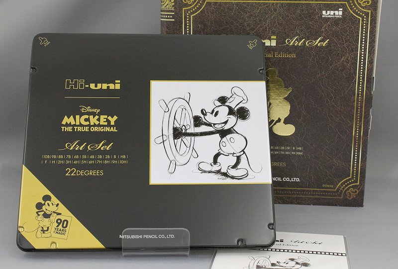 ミッキーマウス90周年記念 ハイユニアートセット - 文具館コバヤシ