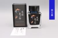 オリジナルインク - 文具館コバヤシ・コバブンオンラインショップ