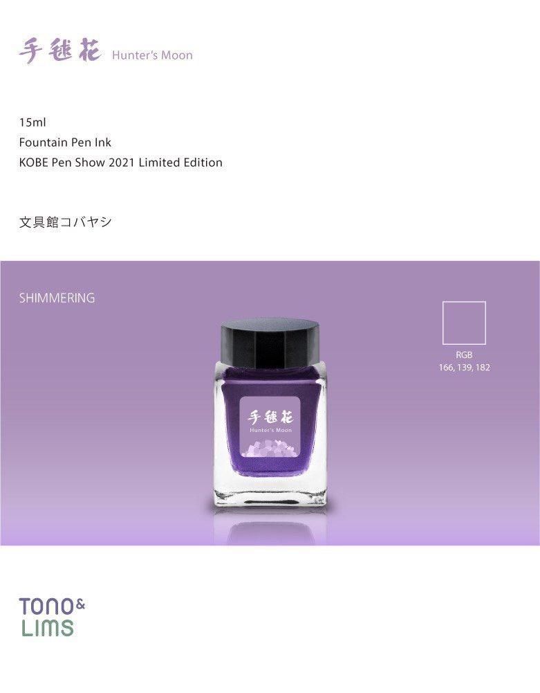 Tono \u0026 Lims 手毬花 3本セット