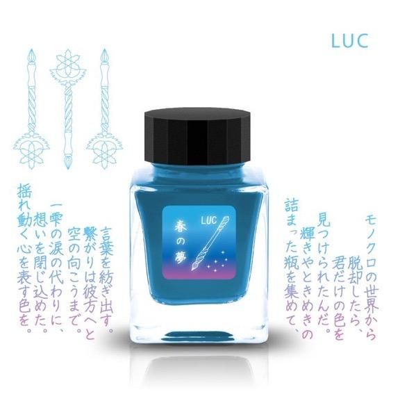 Tono＆Lims Crystal Collaboration 春の夢 - 文具館コバヤシ