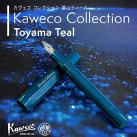kaweco collection スカイライン　スポーツ　富山　Toyama Teal