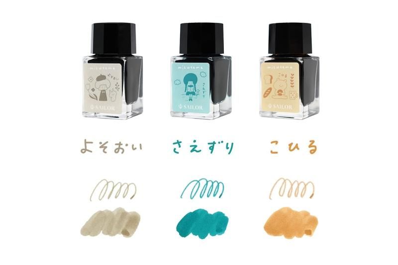 セーラー万年筆×mizutama プロフィットジュニア＋10mizutama