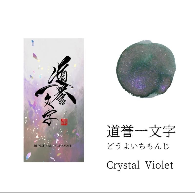 専用カヲリン様 [真作] 墨彩直筆画/作家、小林菊枝/題名「朱夏」 専用カヲリン様 [真作] 墨彩直筆画/作家、小林菊枝/題名「朱夏」