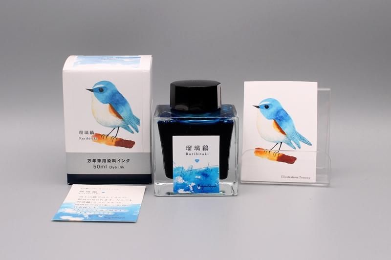 刀-かたな-インク - 文具館コバヤシ