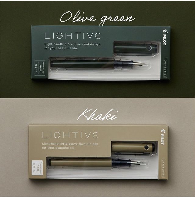 パイロット万年筆 LIGHTIVE ライティブ Limited Edition - 文具館