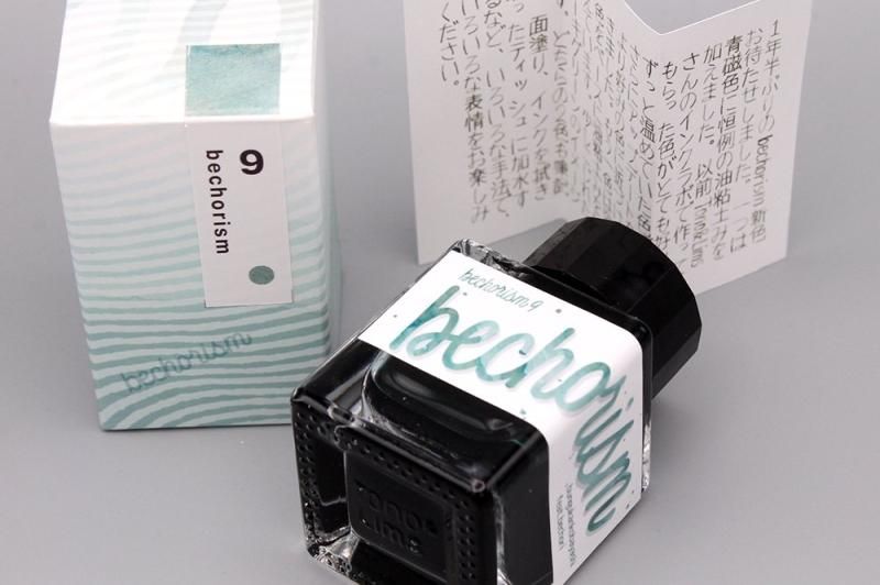 Kobayashi Bechorism #8 Ink - 30 ml Bottle | JetPens