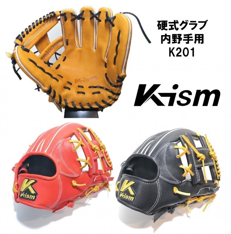2021年6月の野球工房A27ブログ - 野球用品専門店 野球工房A27 本店