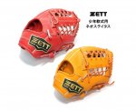 野球 ゼット ZETT ネオステイタス 少年用 軟式グラブ 【型付け無料】 BJGB70020 サイズL