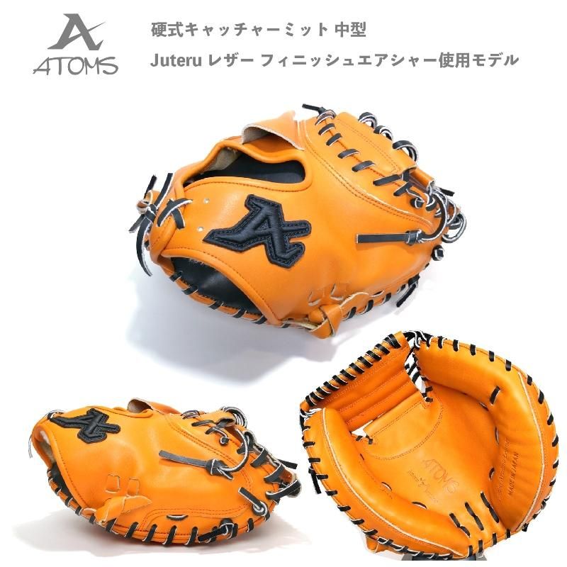野球 アトムズ Atoms 硬式キャッチャーミット ジュテルレザー フィニッシュエアシャー Faレザー Shin 02 野球用品専門店 野球工房a27 本店 野球 アトムズ Atoms 硬式キャッチャーミット ジュテルレザー フィニッシュエアシャー Faレザー Shin 02 野球用品専門店 野球工房a27 本店