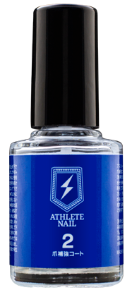 Athlete Nail Reinforcement Coat アスリートネイル 爪補強コート 野球用品専門店 野球工房a27 本店 Athlete Nail Reinforcement Coat アスリートネイル 爪補強コート 野球用品専門店 野球工房a27 本店