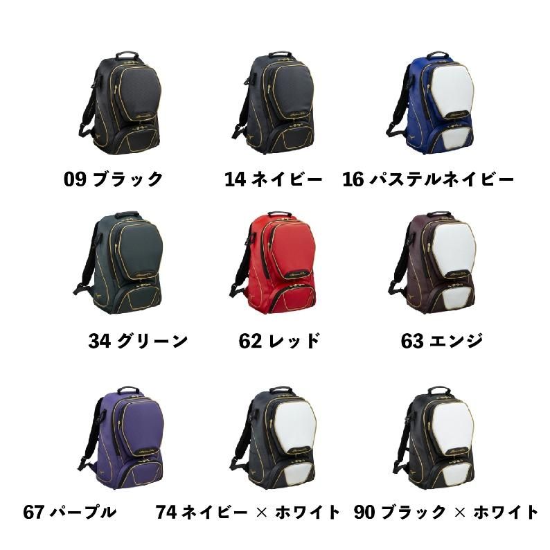 野球 ミズノプロ バックパック 1FJD1000 フロントポケット刺繍無料サービス - 野球用品専門店 野球工房A27 本店 野球 ミズノプロ バックパック 1FJD1000 フロントポケット刺繍無料サービス - 野球用品専門店 野球工房A27 本店