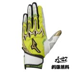 野球  MIZUNO ミズノプロ バッティンググラブ 手袋 シリコンパワーアークLI 限定NEOLIMEシリーズ 1EJEA503 ライム×ホワイト×ゴールド 25cm
