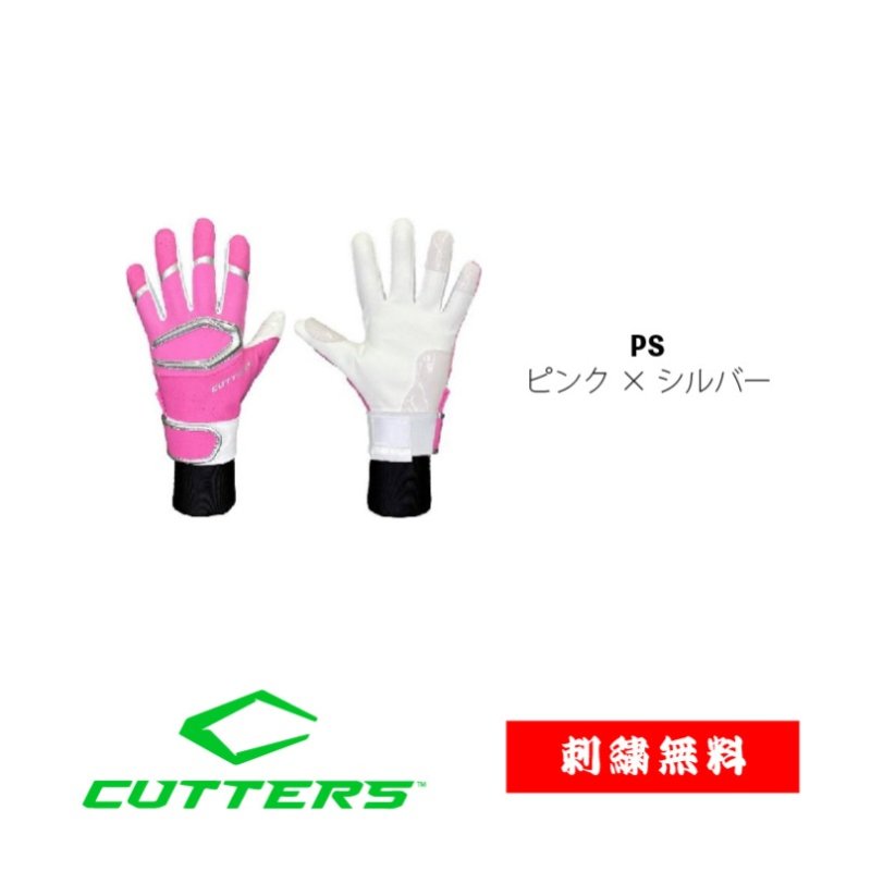 野球 カッターズ Cutters バッティンググラブ 手袋 プライム