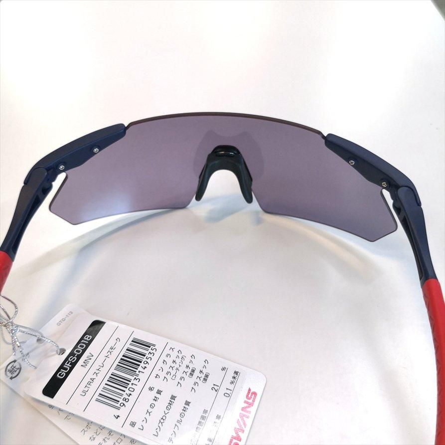 野球サングラス|GUFS-0018 - 野球用品専門店 野球工房A27 本店