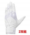 バッティング手袋 - 野球用品専門店 野球工房A27 本店 バッティング手袋 - 野球用品専門店 野球工房A27 本店