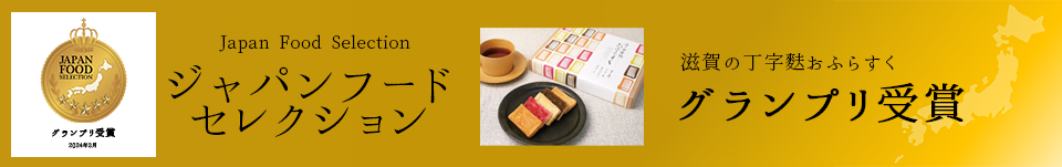 2024ǯ3إѥաɥ쥯٤ǡּϤդ餹פץꤵޤ