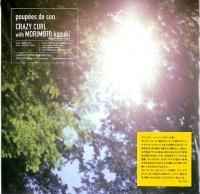 Crazy Curl / Poupes De Son / La Chanson De Nos Vies (7