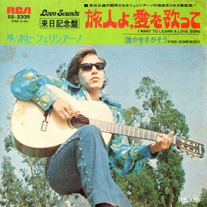 Jose Feliciano / I Want To Learn A Love Song (7