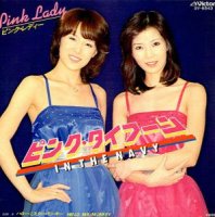 Pink Lady / Pink Typhoon (7