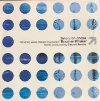 Satoru Shionoya / Brazilian Rhyme (12”)