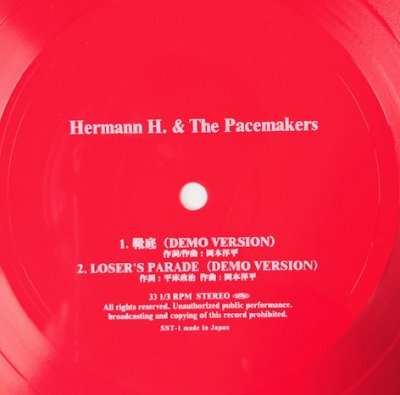 Hermann H The Pacemakers 靴底 Loser S Parade 7 ソノシート Terrarium Record 中古アナログレコードのonline Shop