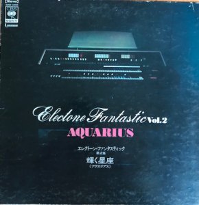   / Electone Fantastic Vol. 2 - Aquarius (LP)