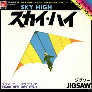 JIGSAW / SKY HIGH (7