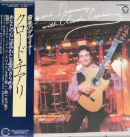 Claude Ciari / Dancing And Dreaming With Claude Ciari (LP)