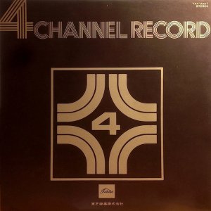 石川晶 & カウントバッファローズ, 鈴木宏昌,モーリー・グレイ, Music Sound Orchestra / 4 Channel Record (LP)