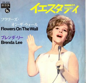 Brenda Lee (ブレンダ・リー) / Yesterday (7