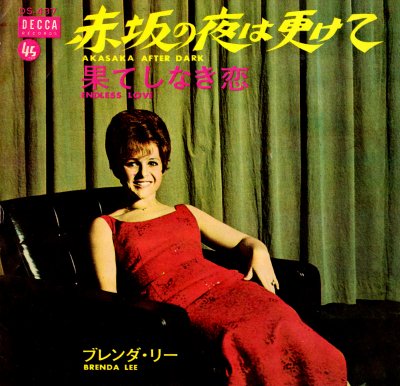 Brenda Lee (ブレンダ・リー) / Akasaka After Dark (7