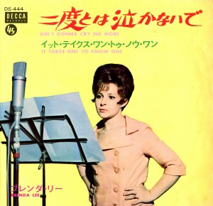 Brenda Lee (ブレンダ・リー) / Ain't Gonna Cry No More (7