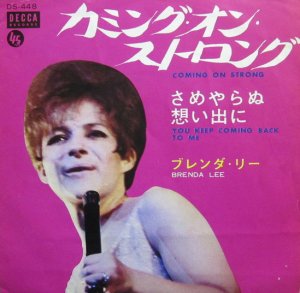 Brenda Lee (֥꡼) / Coming On Strong, (7