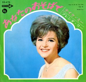 Brenda Lee (֥꡼) / Born To Be By Your Side (7