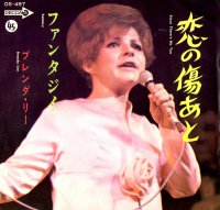 Brenda Lee (ブレンダ・リー) /  Since There's No You (7