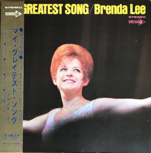 Brenda Lee (ブレンダ・リー) /My Greatest Song (LP) - TERRARIUM RECORD  中古アナログレコードのOnline Shop