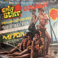 Emly Starr Explosion / Hey Aloha (7