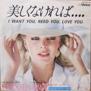 Madleen Kane / I Want You, Need You, Love You (7