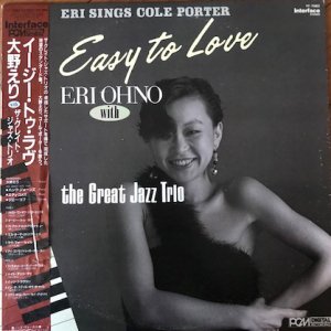 大野えり With The Great Jazz Trio / Easy To Love: Eri Sings Cole Porter (LP) -  TERRARIUM RECORD 中古アナログレコードのOnline Shop