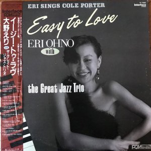  With The Great Jazz Trio / Easy To Love: Eri Sings Cole Porter (LP)